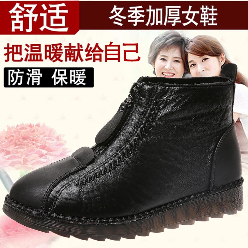 high cut pu leather sneakers w - Fashion Show Ethnic Wear recension och pris